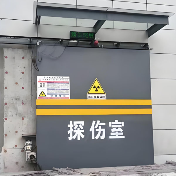 双鸭山工业探伤室射线防护